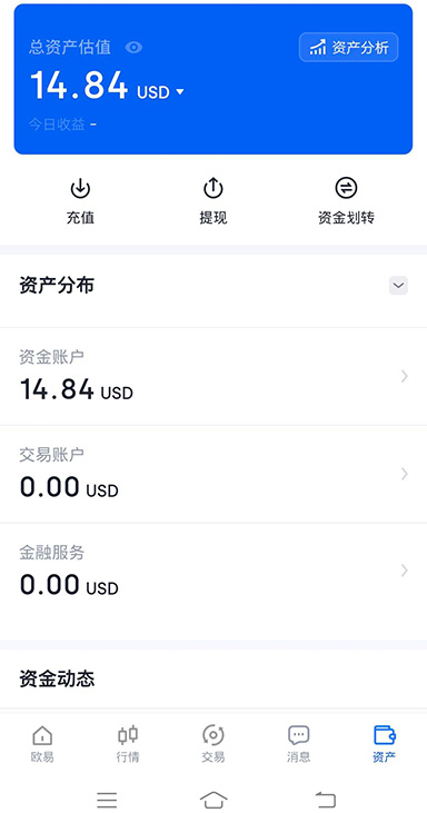 YubiKey 绑定界面